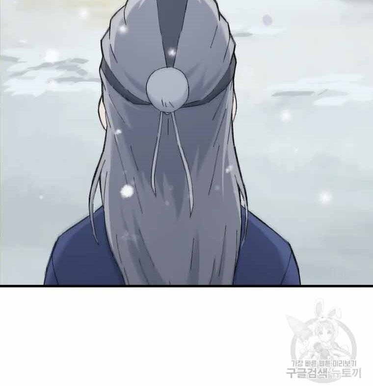 Đại Cao Thủ Chapter 45 - Trang 2