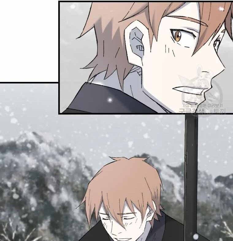 Đại Cao Thủ Chapter 45 - Trang 2