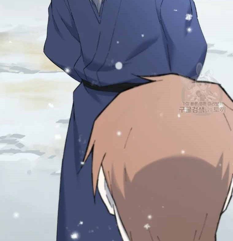 Đại Cao Thủ Chapter 45 - Trang 2