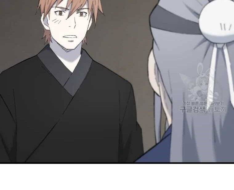 Đại Cao Thủ Chapter 45 - Trang 2