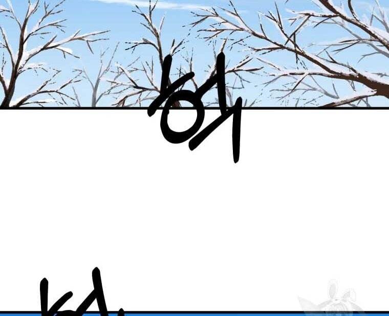 Đại Cao Thủ Chapter 45 - Trang 2