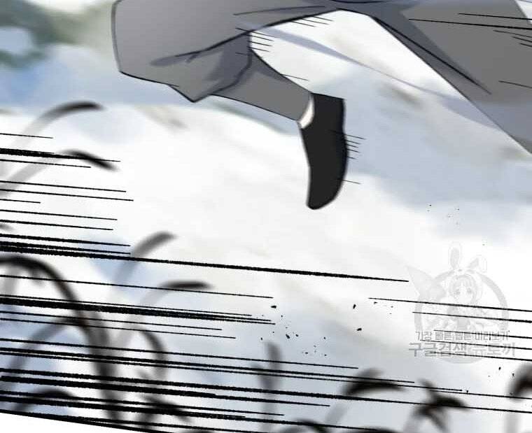 Đại Cao Thủ Chapter 45 - Trang 2