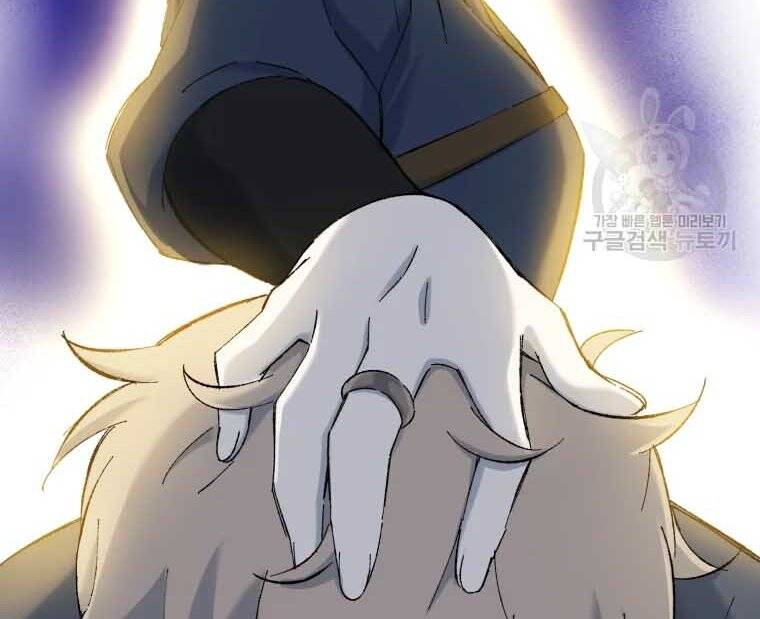 Đại Cao Thủ Chapter 45 - Trang 2