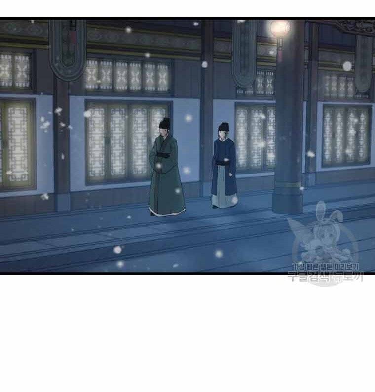 Đại Cao Thủ Chapter 45 - Trang 2