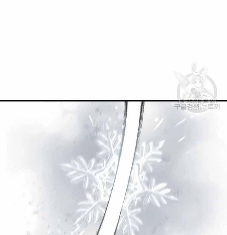 Đại Cao Thủ Chapter 45 - Trang 2