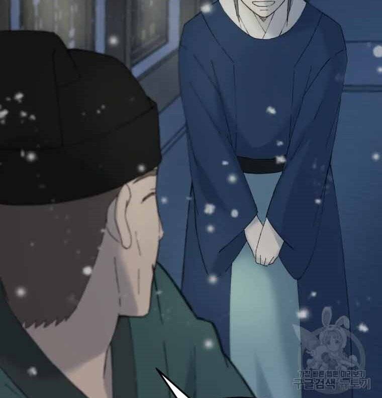 Đại Cao Thủ Chapter 45 - Trang 2