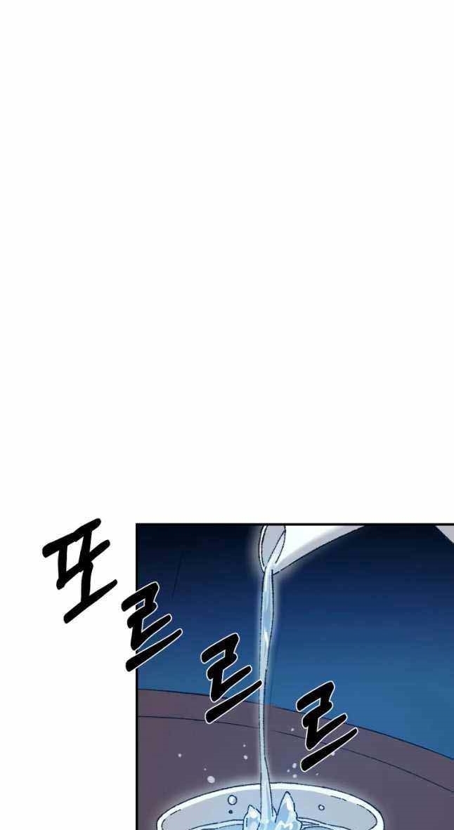 Đại Cao Thủ Chapter 46 - Trang 2