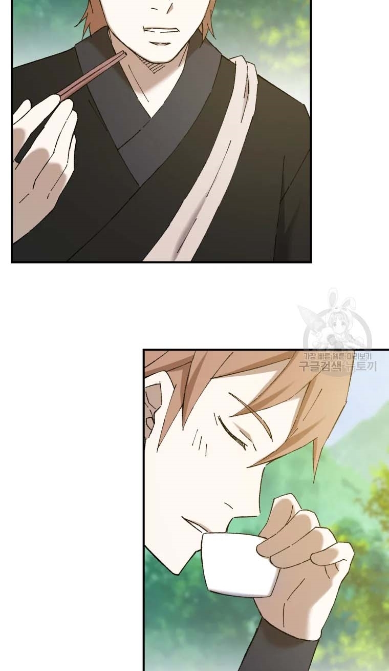 Đại Cao Thủ Chapter 47 - Trang 2