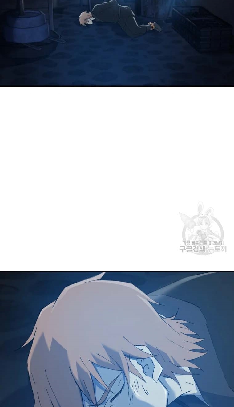 Đại Cao Thủ Chapter 47 - Trang 2