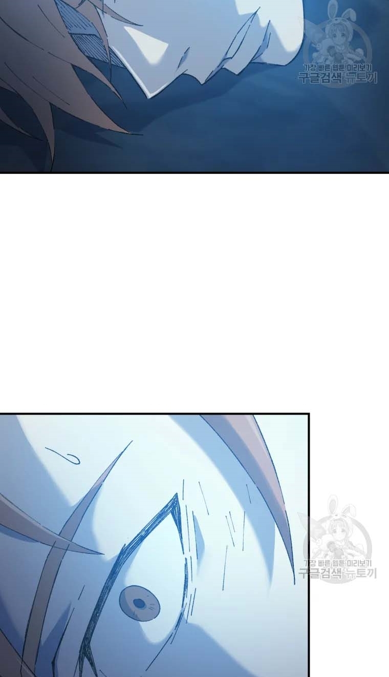 Đại Cao Thủ Chapter 47 - Trang 2