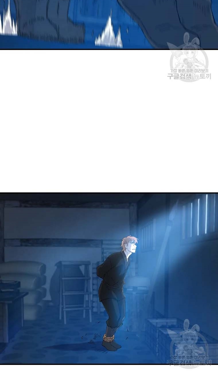 Đại Cao Thủ Chapter 47 - Trang 2