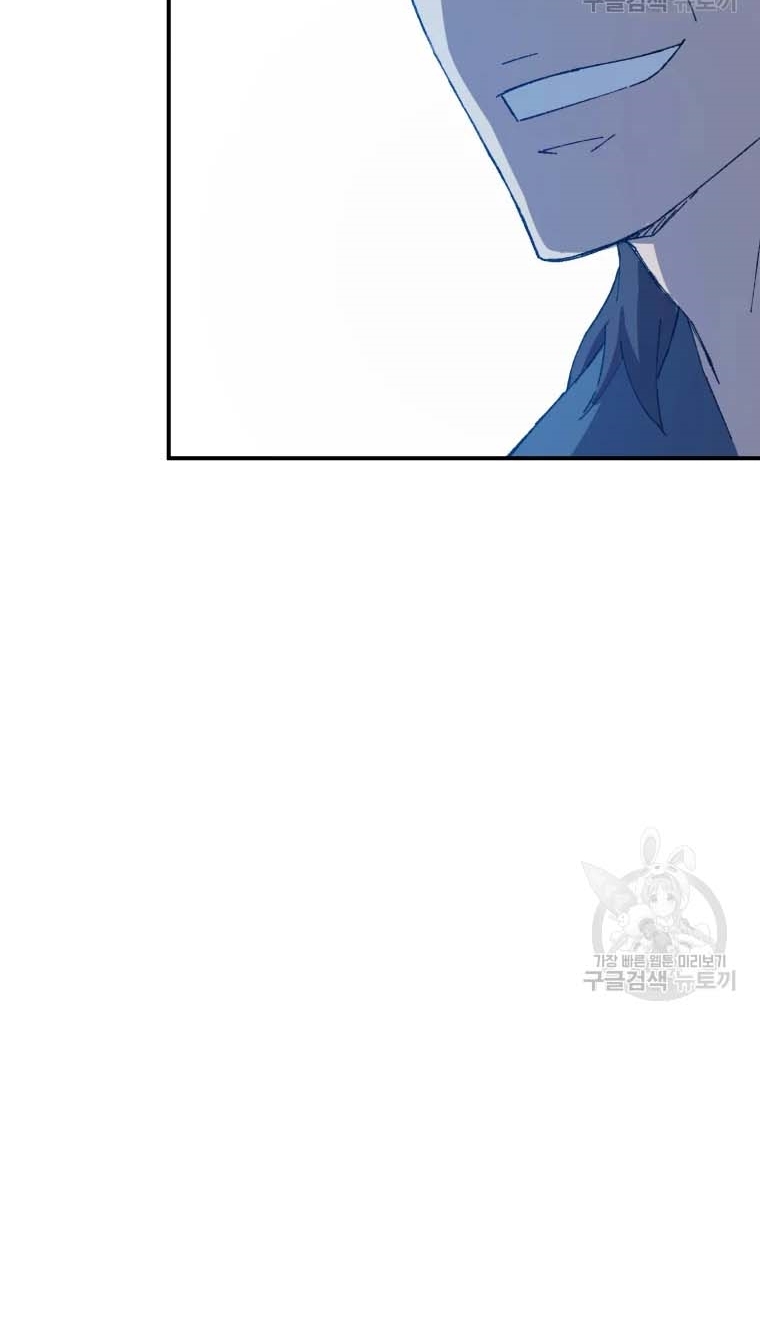 Đại Cao Thủ Chapter 47 - Trang 2