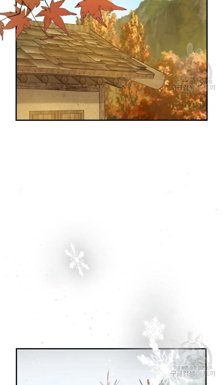 Đại Cao Thủ Chapter 47 - Trang 2