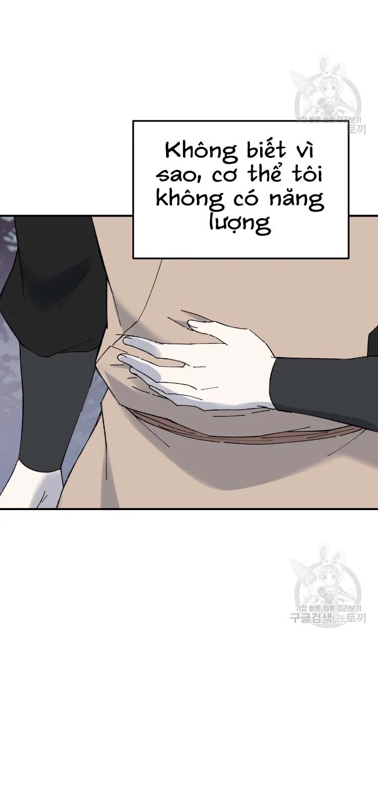 Đại Cao Thủ Chapter 47 - Trang 2