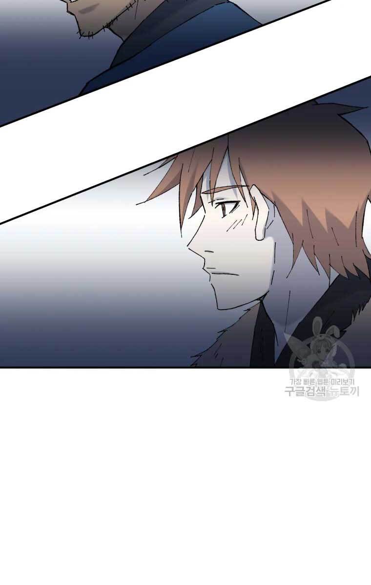 Đại Cao Thủ Chapter 48 - Trang 2