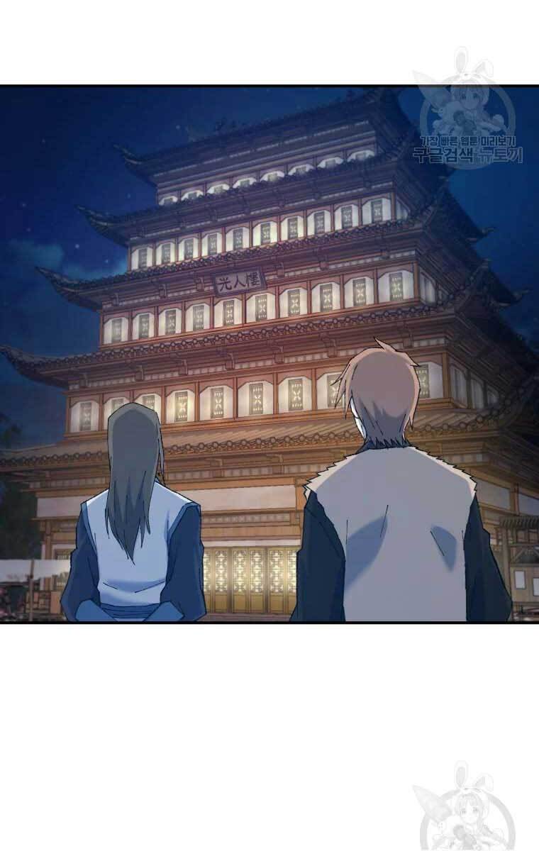 Đại Cao Thủ Chapter 48 - Trang 2