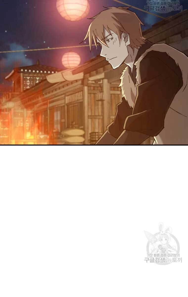 Đại Cao Thủ Chapter 48 - Trang 2