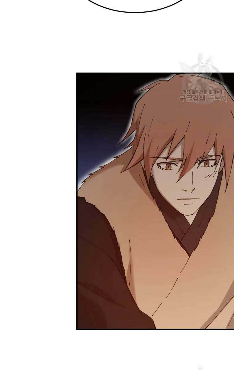 Đại Cao Thủ Chapter 48 - Trang 2