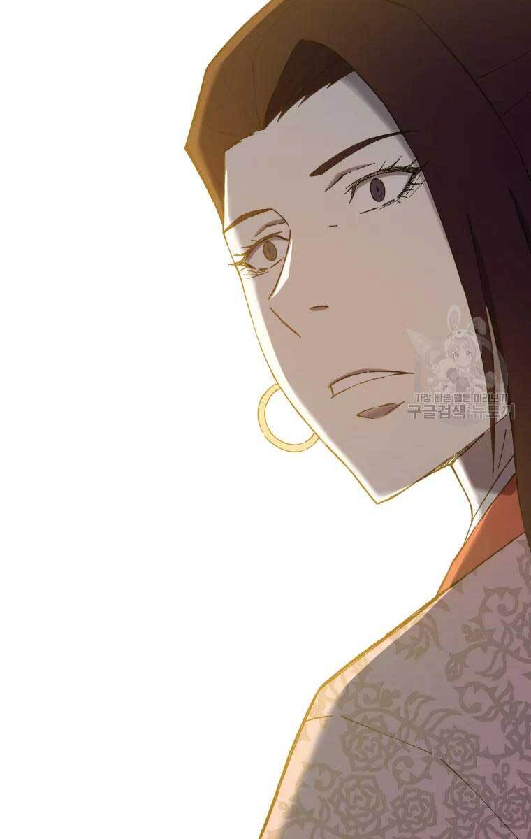 Đại Cao Thủ Chapter 49 - Trang 2