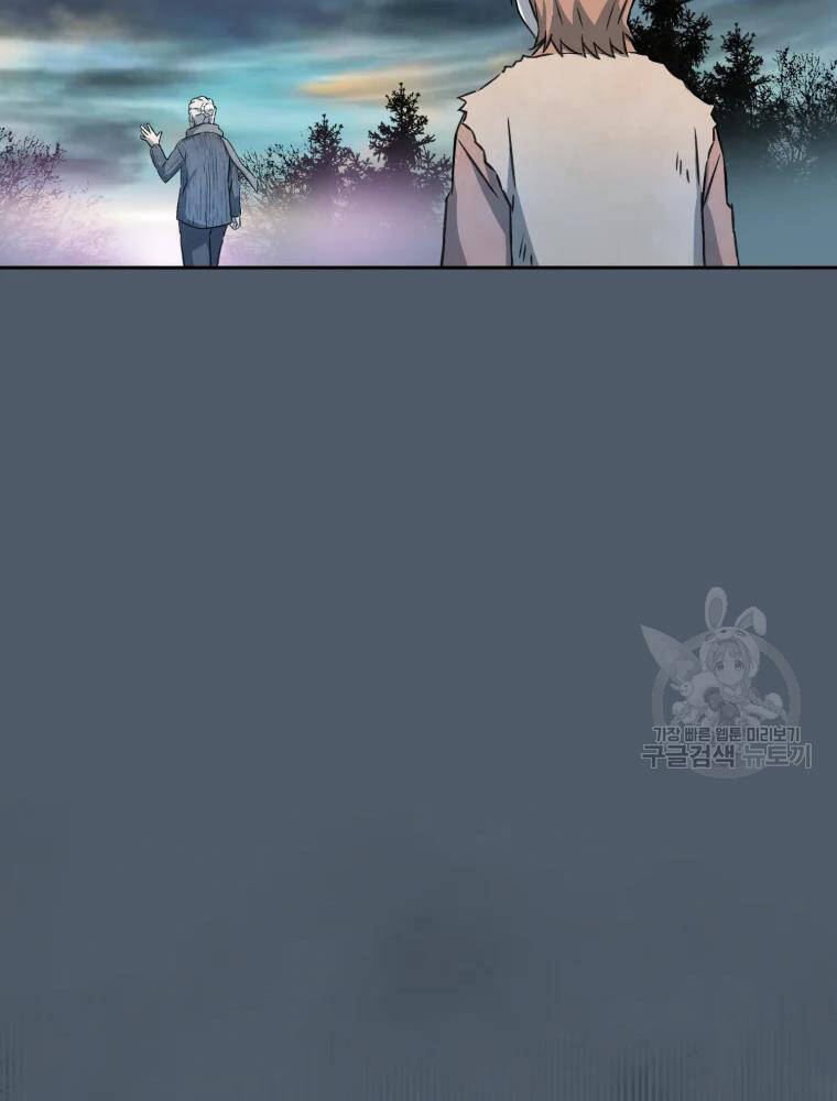 Đại Cao Thủ Chapter 5 - Trang 2