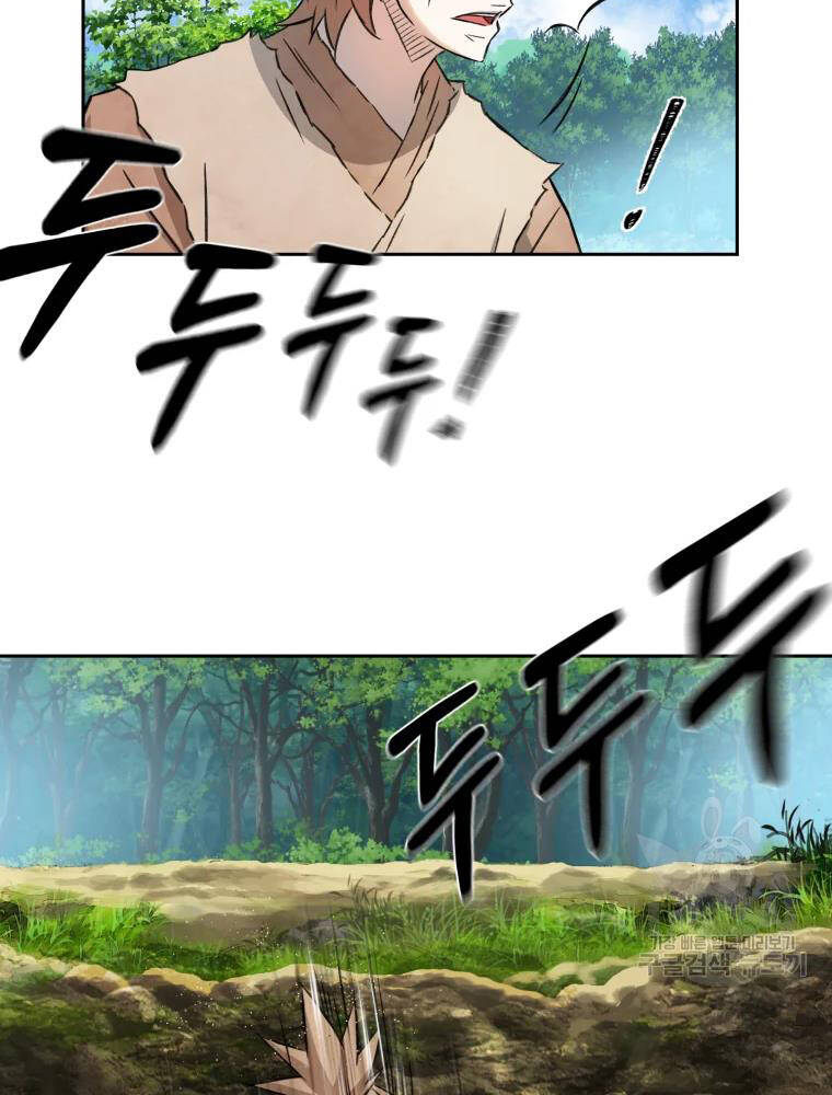 Đại Cao Thủ Chapter 5 - Trang 2