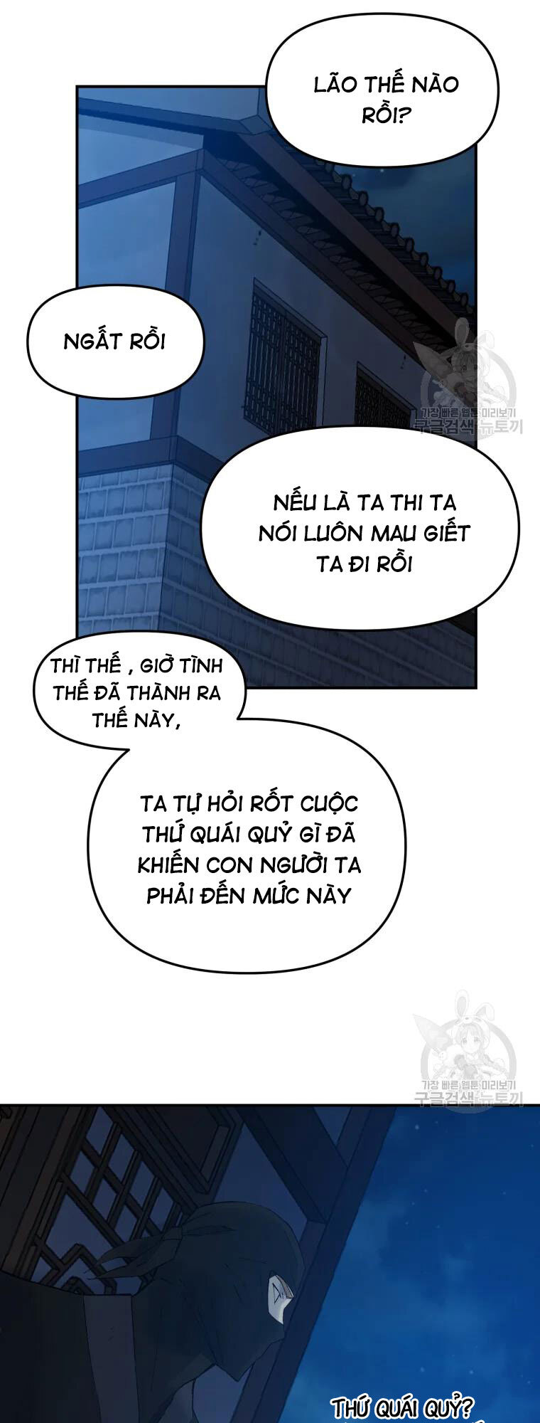 Đại Cao Thủ Chapter 50 - Trang 2