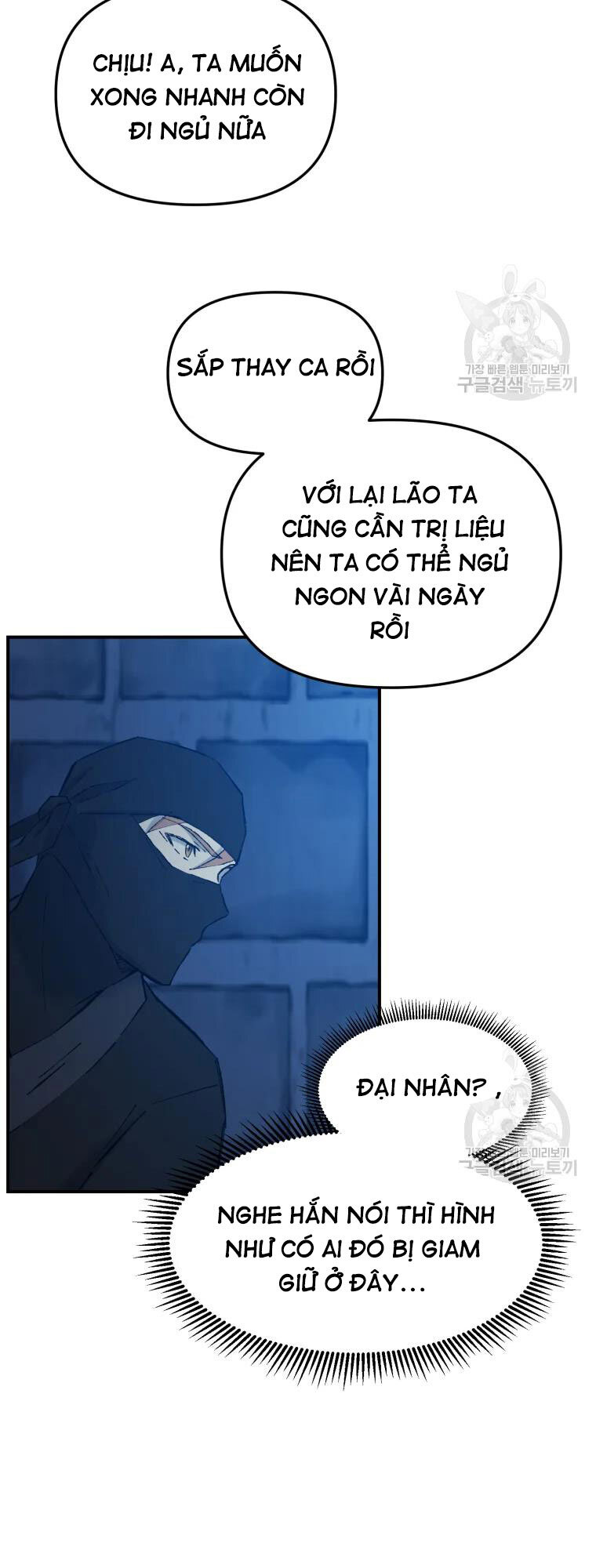 Đại Cao Thủ Chapter 50 - Trang 2