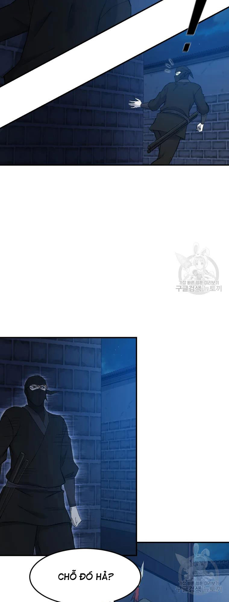 Đại Cao Thủ Chapter 50 - Trang 2