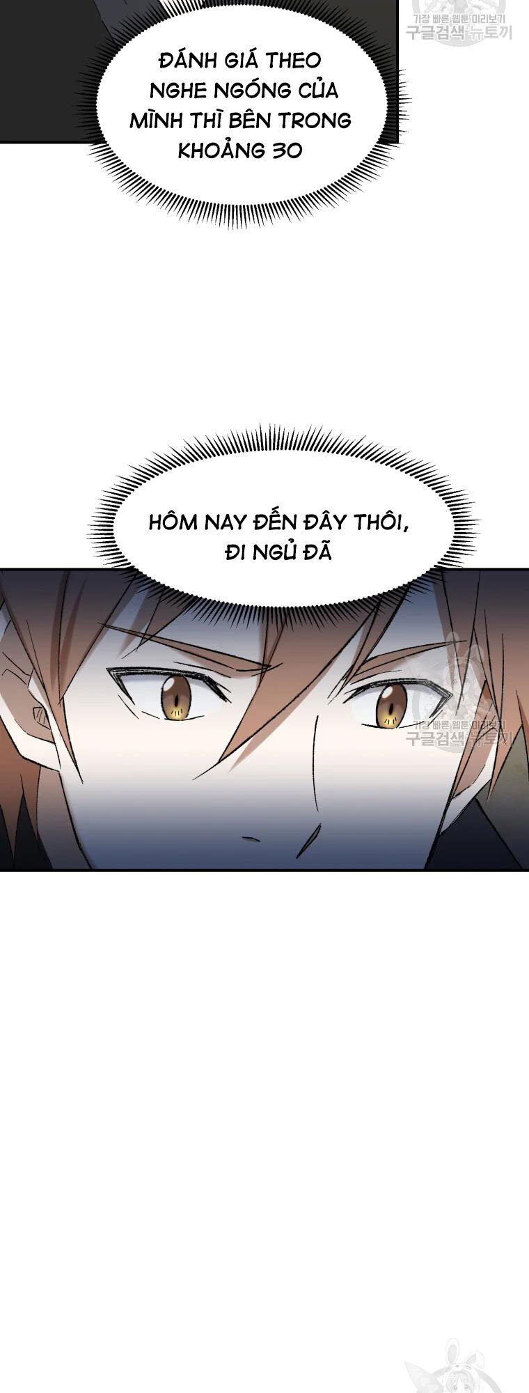 Đại Cao Thủ Chapter 50 - Trang 2