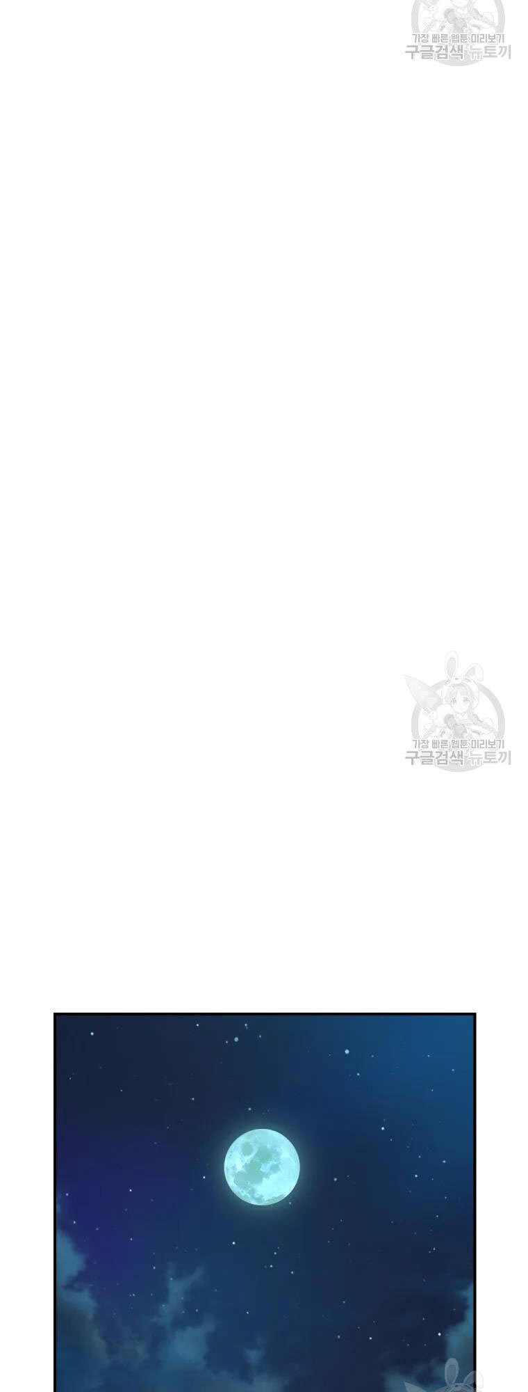 Đại Cao Thủ Chapter 50 - Trang 2