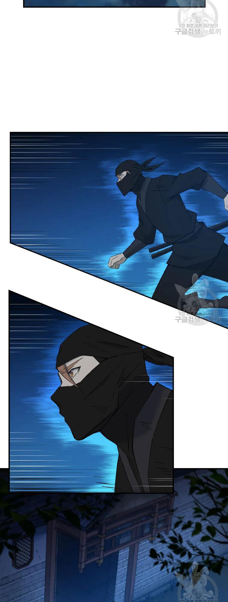 Đại Cao Thủ Chapter 50 - Trang 2