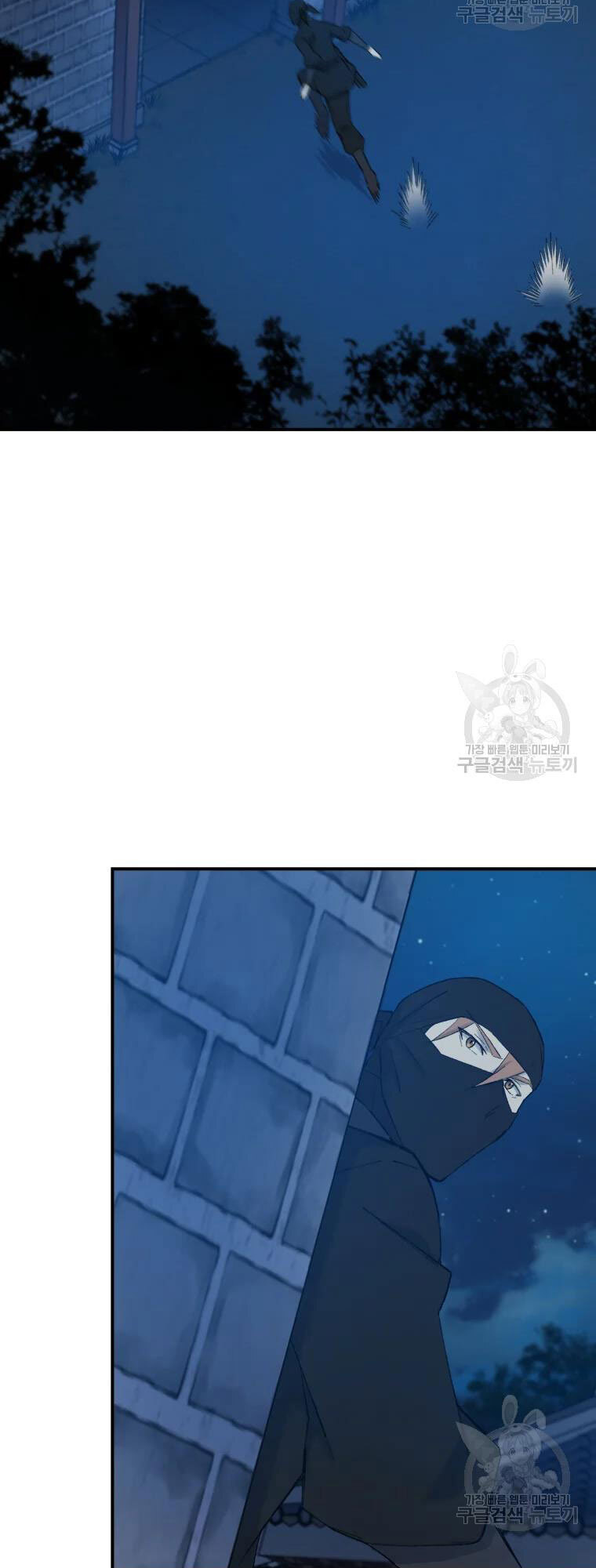 Đại Cao Thủ Chapter 50 - Trang 2