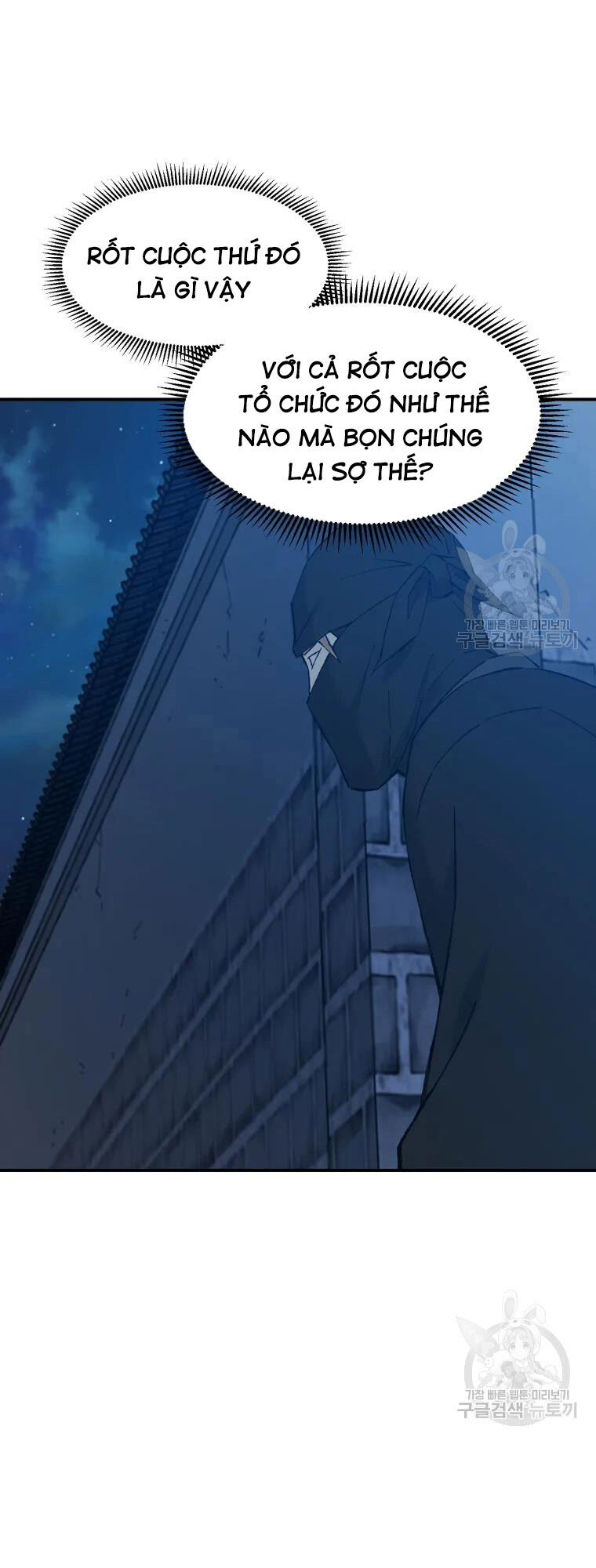 Đại Cao Thủ Chapter 50 - Trang 2