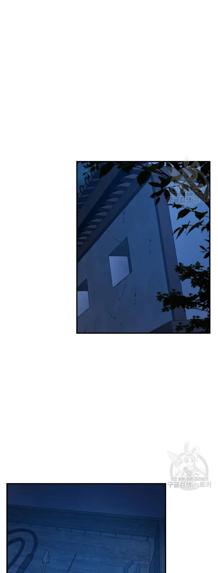 Đại Cao Thủ Chapter 50 - Trang 2