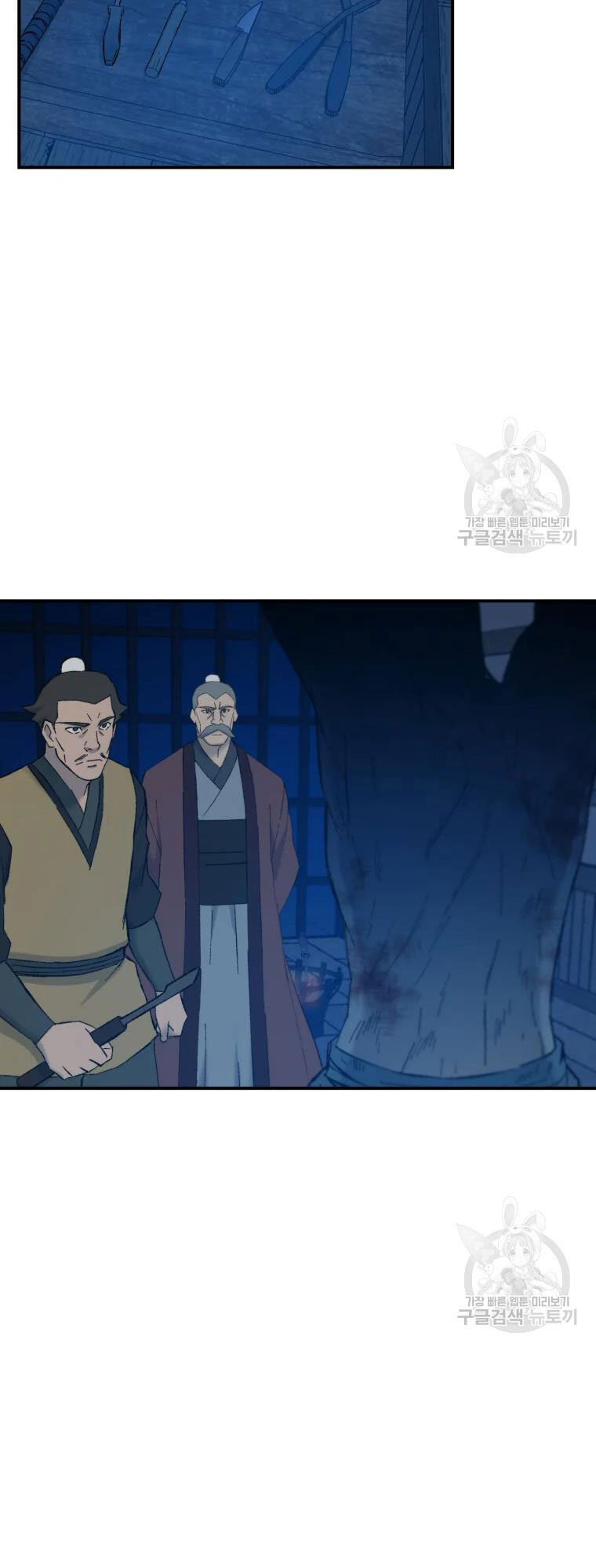 Đại Cao Thủ Chapter 50 - Trang 2