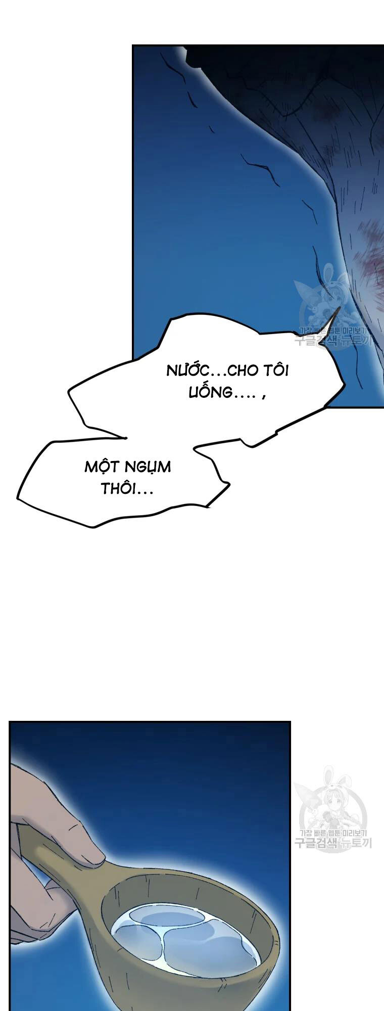 Đại Cao Thủ Chapter 50 - Trang 2