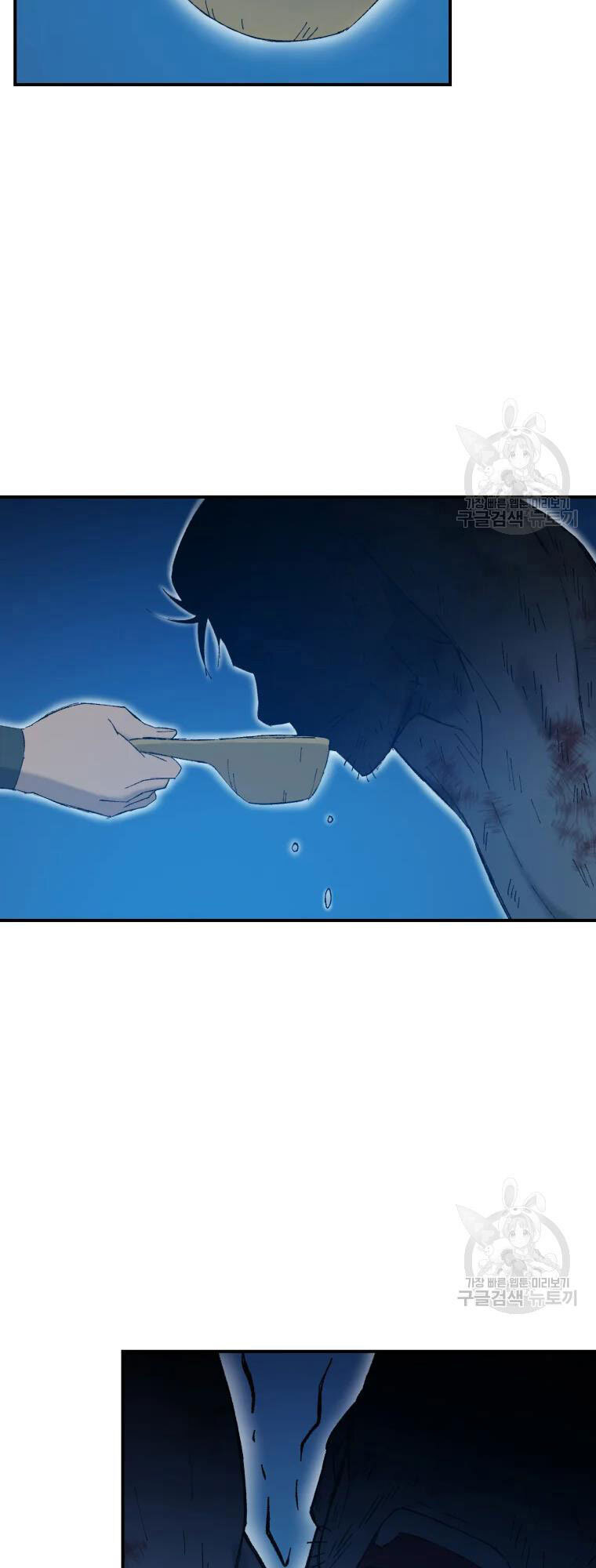 Đại Cao Thủ Chapter 50 - Trang 2