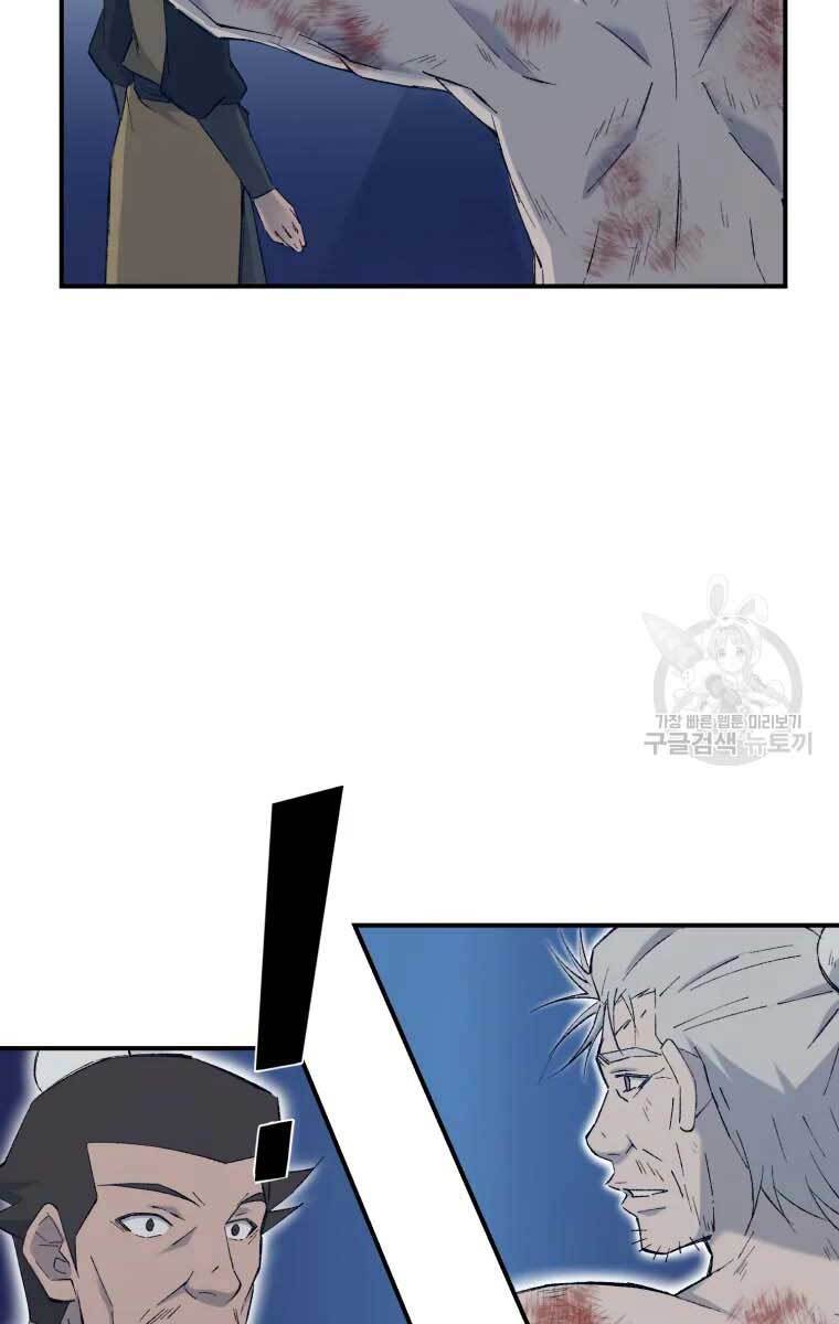 Đại Cao Thủ Chapter 51 - Trang 2