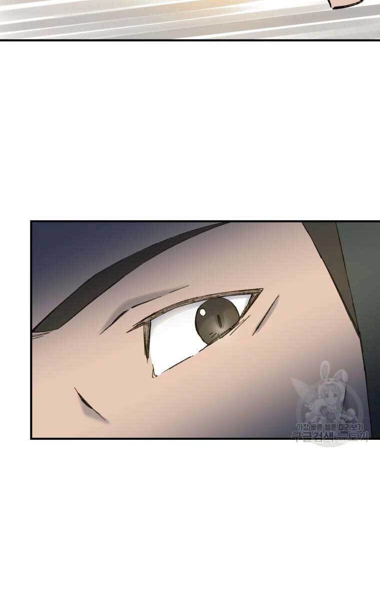 Đại Cao Thủ Chapter 51 - Trang 2