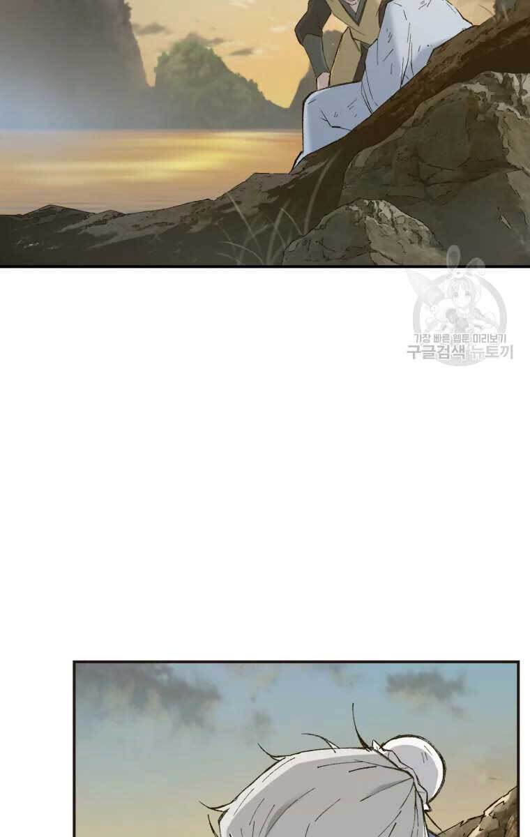 Đại Cao Thủ Chapter 51 - Trang 2