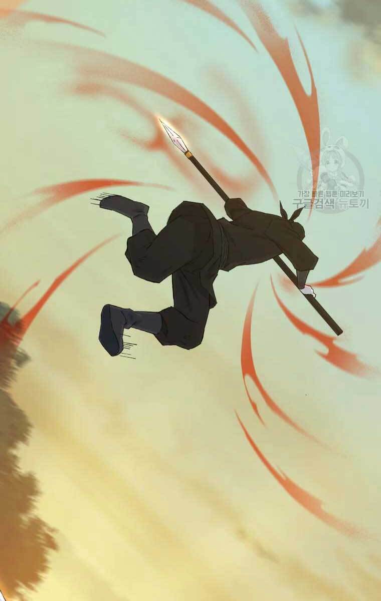 Đại Cao Thủ Chapter 51 - Trang 2