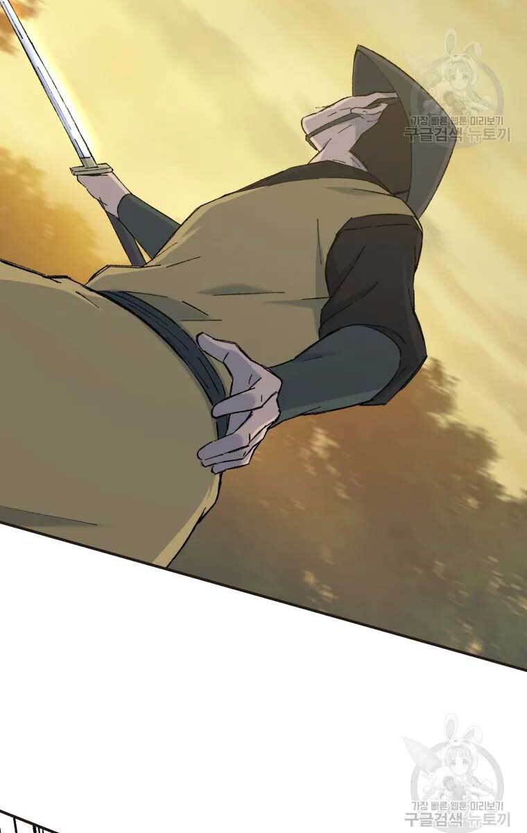 Đại Cao Thủ Chapter 51 - Trang 2