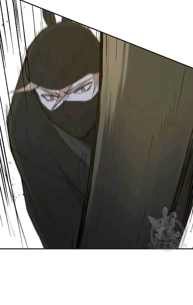 Đại Cao Thủ Chapter 51 - Trang 2