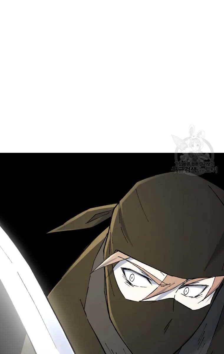 Đại Cao Thủ Chapter 51 - Trang 2