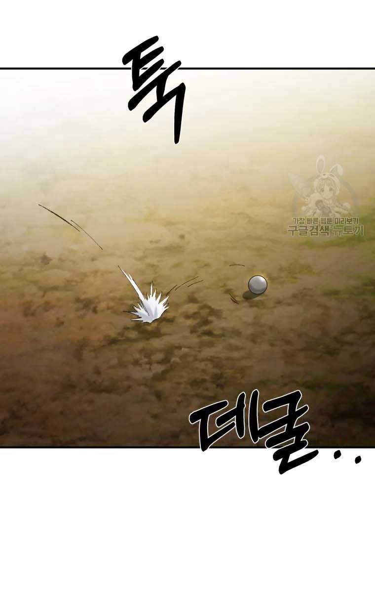 Đại Cao Thủ Chapter 51 - Trang 2