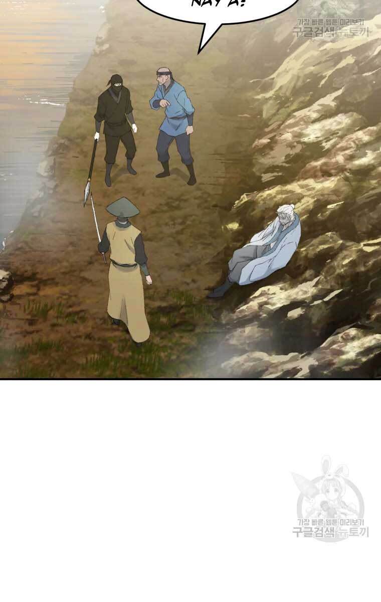 Đại Cao Thủ Chapter 51 - Trang 2