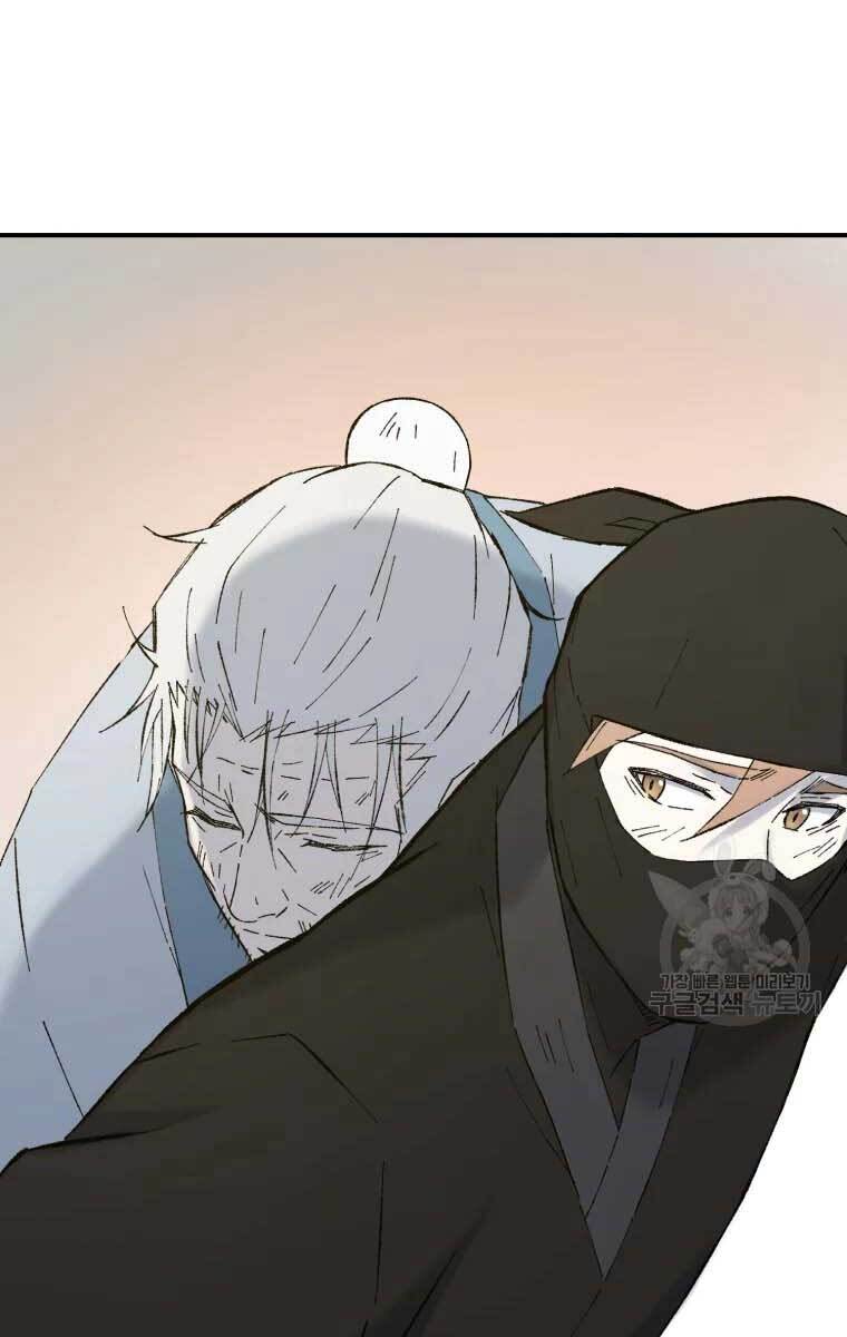 Đại Cao Thủ Chapter 51 - Trang 2