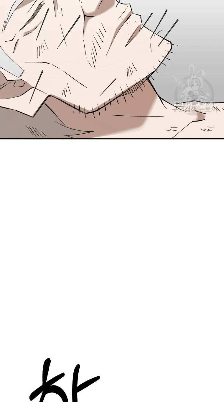 Đại Cao Thủ Chapter 52 - Trang 2