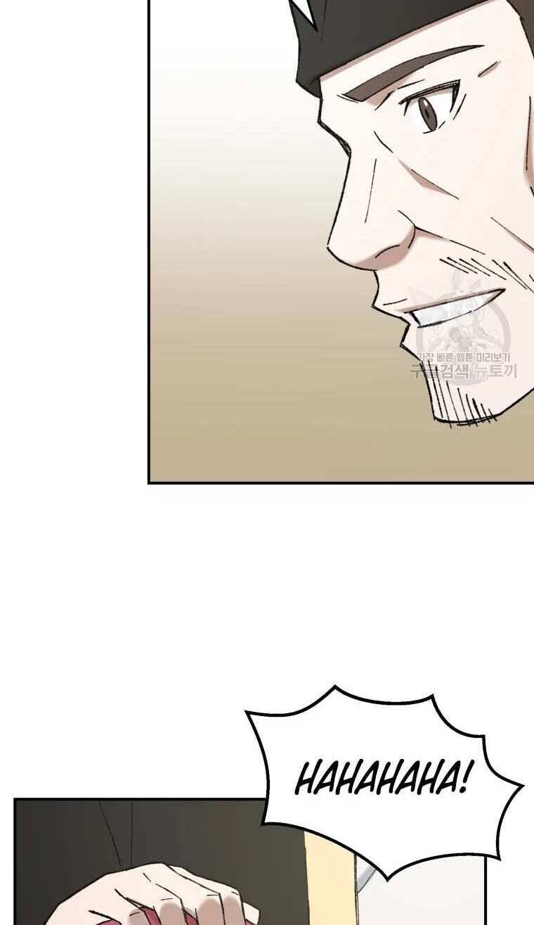 Đại Cao Thủ Chapter 52 - Trang 2