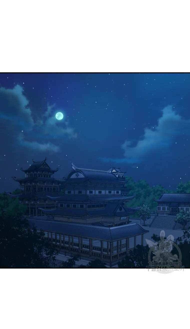 Đại Cao Thủ Chapter 52 - Trang 2